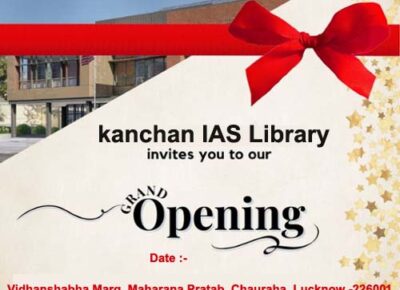 Opening Date is coming soon